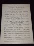 Стара картичка снимка На италианския певец Тони Ланза с автограф за КОЛЕКЦИОНЕРИ 32270, снимка 5