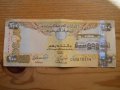банкноти - Ливан, Сирия, ОАЕ, Оман, Катар, снимка 10