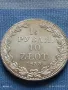 РЕПЛИКА на Монета 1 1/2 рубла 10 злоти 1833г. Полша много рядка КОПИЕ за КОЛЕКЦИЯ 46985, снимка 5