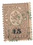 Пощенски марки от Княжество България (1879-1908г.), снимка 6