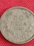 Монета  50 лева 1940г. Царство България Борис трети за колекционери 29391, снимка 2