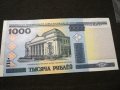 Банкнота Беларус - 11707, снимка 2
