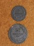 Монети България от 1881г. до 1943г., снимка 7