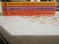 Жените в Библията : Сарра / Лейла / Сепфора - Марек Алтер , снимка 2