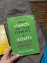 Чисто нови книги , снимка 4
