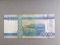 Банкнота - Лаос - 10 000 кип UNC | 2020г., снимка 2