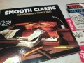 SMOOTH CLASSIC 2CD 0604251907, снимка 8