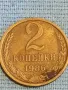 Стара монета 2 копейки 1986г. СССР рядка за КОЛЕКЦИЯ ДЕКОРАЦИЯ 63371, снимка 4
