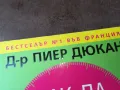 КАК ДА ОТСЛАБНЕМ ЗАВИНАГИ-КНИГА 2904250329, снимка 7