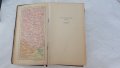 Руски световен атлас-1955 година, снимка 4