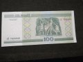 Банкнота Беларус - 11723, снимка 3