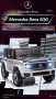 Акумулаторен джип Mercedes EQG Electric G-Class 4X4 12V, снимка 16