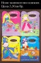 Нови занимателни книжки или книжки със стикери., снимка 4