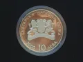 10 лева 2000 Вдиган ба тежести, снимка 8