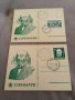 Карти максимум есперанто 1957 и 1959, снимка 1 - Филателия - 44111503