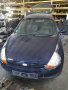 Форд  Ка Ford Ka на части, снимка 1 - Автомобили и джипове - 33568332