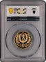 100 лева 1984 г. - Десетилетие на ООН за жените - PCGS PR69DCAM, снимка 2