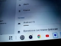Нов таблет.11 инча. Ram 20 GB. Android 15 - GPS, снимка 5