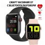 Смарт Часовник  X7,  Apple smart Watch, Крачки, Кръвно, Пулс, Разговори, Съобщения