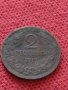 Монета 2 стотинки 1912г. Царство България за колекция - 24910, снимка 2