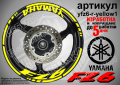 Yamaha FZ6 кантове и надписи за джанти yfz6-r-red1, снимка 9