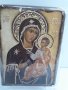 Икона на платно А5 на Пресвета Майка Богородица Закрилница - ръчна изработка . Модел Б., снимка 8