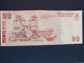 20 песо Аржентина 2000г, снимка 2