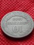 Монета 10 стотинки 1888г. Княжество България за колекция декорация - 24857, снимка 5