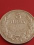 Монета 5 лева 1930г. България Хан Крум за КОЛЕКЦИОНЕРИ 43064, снимка 3