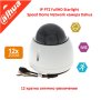 Dahua IP PTZ FullHD камера Автофокусен вари-фокален моторизиран обектив 12 кратно оптично увеличение, снимка 2