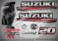 SUZUKI 20 hp DF20 2017 Сузуки извънбордов двигател стикери надписи лодка яхта outsuzdf3-20