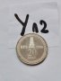 Сребърна, юбилейна монета У12, снимка 4