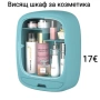 Висящ шкаф за козметика , снимка 3