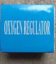 Регулатор за кислородни бутилки О2, снимка 2