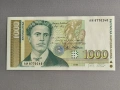 Банкнота - България - 1000 лева UNC | 1994г., снимка 1