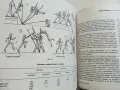 Бягай,скачай,хвърляй - Георги Камбуров - 1987г., снимка 7