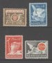Хърватия 1944 - Мi №150/53 - комплектна серия чиста, снимка 1 - Филателия - 44025851