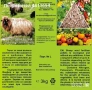 Тор от овча вълна/ Sheep wool pellets, снимка 2