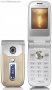 Sony Ericsson Z550 дисплей , снимка 3