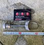Ключ за маслен филтър с метална лента 65-110 / 110-155мм FORCE, снимка 4