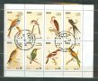 Дуфар марки в Оман - птици малък лист - с печат