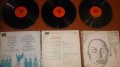 Грамофонни плочи, снимка 2