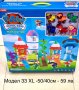 Пес патрул играчки (paw patrol) кученца пес патрул, снимка 9