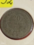 Рядка монета 20 стотинки 1917г. Царство България за КОЛЕКЦИОНЕРИ 53092, снимка 2