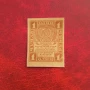 1 рубла 1919 година, снимка 1