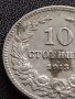 МОНЕТА 10 стотинки 1913г. ЦАРСТВО БЪЛГАРИЯ СТАРА РЯДКА ЗА КОЛЕКЦИЯ ДЕКОРАЦИЯ 36100, снимка 4
