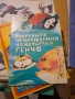 детски книги стари издания , снимка 3