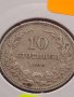 Монета 10 стотинки 1906г. Цар Фердинанд първи Български за КОЛЕКЦИОНЕРИ 35669, снимка 2