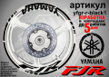 Yamaha FJR кантове и надписи за джанти yfgr-r-orange1, снимка 2