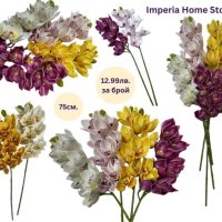 Изкуствени орхидеи, снимка 1 - Изкуствени цветя - 44094493